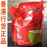 英国Ella's kitchen艾拉厨房有机草莓芒果香蕉米粉150g