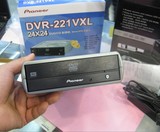 正品特价先锋外置DVD刻录机221VXL豪华版刻录机光驱USB3.0带电源