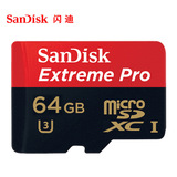 SanDisk闪迪 TF 64G Class10 Micro/SD 高速手机内存卡 95M/s包邮