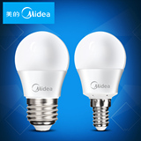 美的照明led灯泡节能暖白灯球泡E27 E14螺口3W4W5W7W9W15W24W30W