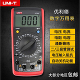 优利德UT39A数字万用表电流电压自动切换量程电阻电容测量万能表