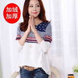 秋季韩版女装外穿春秋衣女士大码宽松中长款长袖T恤血体恤打底衫