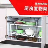 日本NISHIKI厨房双层塑料置物架水槽收纳架锅架杂物架橱柜整理架