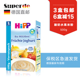 德国hipp喜宝辅食 有机酸奶益生菌水果米粉500g 8个月以上