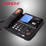 中诺 录音电话机G076 黑名单 中文电话本 超长 录音电话 免打扰