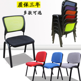 特价办公椅彩色网布电脑椅会议椅新闻透气麻布弓形麻将简约培训椅