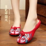 老北京女布鞋夏季民族风绣花凉拖鞋坡跟软底中式凉鞋红色单鞋凉鞋