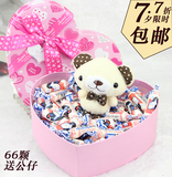 大白兔奶糖生日情人节创意糖果爱心礼盒送女朋友儿童零食