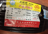 上海起帆电线RVVP4*0.75屏蔽信号电线屏蔽电缆全铜国标四芯控制线