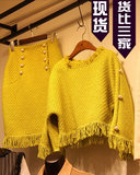 韩国东大门2015秋季新品毛衣修身流苏针织连衣裙两件套毛衣套装裙