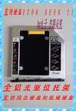 ACER宏碁VN7-571G V3-571G  VN7-591G 791G 笔记光驱位 硬盘托架