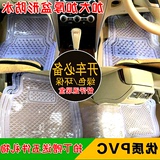 汽威旺M20北五菱宏光s脚垫7座防水汽车PVC透明塑料橡胶地垫 透明