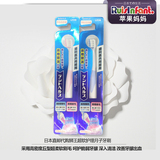 日本代购 现货正品狮王Lion超软细毛护理牙刷孕产妇专用月子牙刷