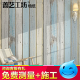 蔷艺工坊 地中海风格壁纸电视背景墙客厅卧室蓝色木纹竖条纹墙纸