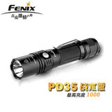 正品菲尼克斯Fenix PD35 XM-L2 PD3TAC5战术版户外便携强光手电筒