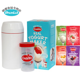Easiyo易极优酸奶粉新西兰原装进口发酵菌粉DIY酸奶套餐1白机+4粉