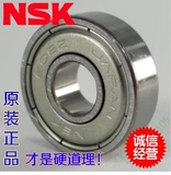 日本原装进口深沟球轴承NSK698ZZ 尺寸:8X19X6mm 品质保证