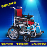 天津长宁电动轮椅车残疾人老年人代步车手动电动两用双电机可折叠