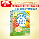 Heinz/亨氏鱼肉蔬菜营养400g米粉亨氏婴儿宝宝辅食新老包装随机发
