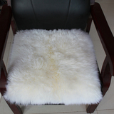 澳洲纯羊毛椅子垫老板椅餐桌椅电脑椅冬季沙发垫座椅垫学生凳子垫