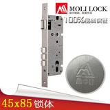 4585豪华实木门锁体MOLI专用入户大门锁配件插芯门锁芯分体防盗锁
