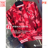 MLB棒球服正品代购16春新NY深红迷彩男女情侣卫衣外套02454 02554