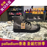palladium15年秋冬男鞋真皮牛皮高帮皮靴帕拉丁男鞋休闲复古02355