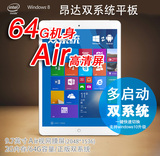预售Onda/昂达 V919 Air 双系统 WIFI 64GB10寸win10安卓平板电脑