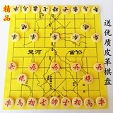 中国象棋环保实木象棋加厚皮革棋盘5.0 6.0 7.0大号成人老人象棋