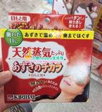 现货日本KIRIBAI桐灰红豆蒸汽眼罩 加热缓解眼部疲劳 可重复使用