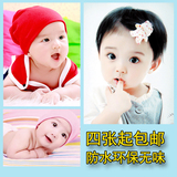 可爱宝宝海报墙贴画图片胎教海报婴儿照片宝宝画像海报婴儿bb海报
