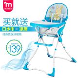 神马多功能儿童餐椅 宝宝吃饭便携餐桌椅 婴儿座椅轻便可折叠椅子