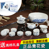 奈斯景德镇手绘青花瓷整套功夫茶具陶瓷套装盖碗茶洗茶杯礼盒特价