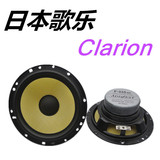 日本歌乐clarion 6.5寸汽车中低音喇叭车载库存拆车升级音乐改装