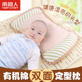 新生儿纯棉双面定型枕夏季清凉成人儿童记忆护颈椎荞麦幼儿园枕头