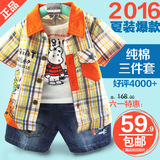 2016男童套装夏装潮宝宝儿童装夏季短袖三件套1-3周岁2岁婴儿衣服
