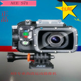 AEE S71高清4K潜水摄像机 运动相机wifi 骑行头戴高速迷你摄影机