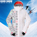 正品gsou snow滑雪服双板单板滑雪服女韩国风防风防水户外滑雪衣