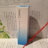 日本代购 FANCL 水盈乳液30ml-滋润型 孕妇可用 3744