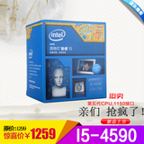 包邮Intel/英特尔 I5 4590 盒装 22纳米 四核四线程 原盒INTLE
