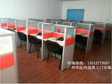 广州办公家具屏风隔断办公桌职员电脑桌员工客服工位小型卡座定做