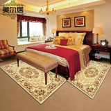 美尔居 欧式田园地毯过道脚垫客厅茶几地毯卧室床边毯80*150cm