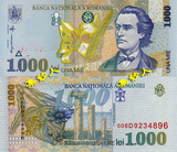罗马尼亚 1000列伊 1998年版 诗人米哈伊 欧洲纸币 钱币珍藏