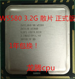 Intel XEON W5580 3.2G 四核八线程 CPU 散片 支持X58 取代I7-960