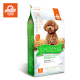 包邮e-WEITA/味它贵宾/泰迪小型犬幼犬牛肉香米配方犬粮2.5kg