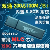 暗组USB3.0极速128G高端商务U盘IS903MLC200M读包邮中通性价超SLC