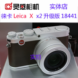 Leica/徕卡 X 数码相机typ113德国x2 X1升级版莱卡   港货