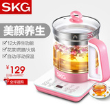 SKG 8056智能养生壶全自动多功能电玻璃加厚分体煎药壶煮茶壶正品