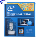 英特尔（Intel） 酷睿i5-4590/3.3GHz 盒装，三年保不带风扇