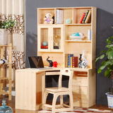 松木书桌纯实木转角书柜电脑桌台式家用带书架组合办公桌简约现代